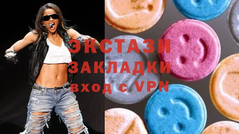 ЭКСТАЗИ XTC  Алексеевка 