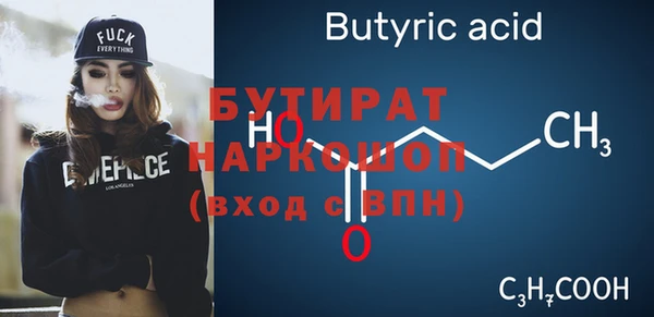 бутик Аркадак