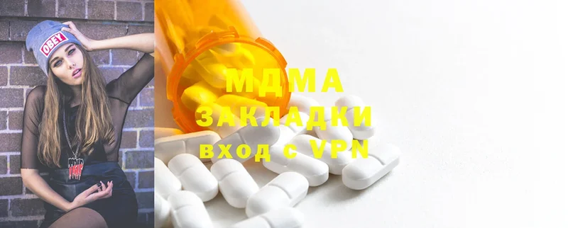 MDMA кристаллы  Алексеевка 